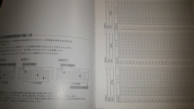 P_20150830_152415.jpg